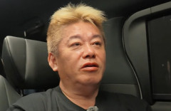 ホリエモン、板野友美への批判に「貧乏人の僻み的なもの。叩きやすそうなキャラだよね」「1カ月もすれば落ち着く」