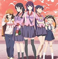 「化物語」とかいうハーレム名作アニメｗｗｗ