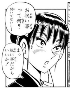 無料期間中にオススメされたこち亀読んでたけど