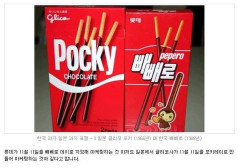 【朗報】韓国「お菓子大国なのに…ポッキーは日本が上」