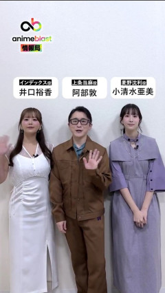 セクシー声優・井口裕香さん、共演声優に胸を密着させるｗｗｗｗ