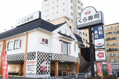 【悲報】くら寿司さん、ちいかわ翔太騒動で社員焼身自殺やIR野島恫喝騒動、今回の10％割引詐欺まで掘られるｗｗｗｗｗｗ