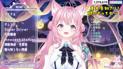 【9/12㈯21時～】こんこよ、第二回となる完全生アコースティック3Dライブを開催決定！！！ライブ内では『超超超』重大告知！！！