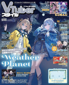 【悲報】Vtuberファン、咽び泣く「Vtuberを推したら弱者男性なのかよ」