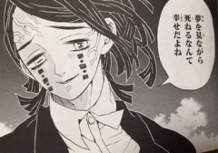 【鬼滅の刃】クソゲーだったと思う