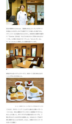 岐阜ケーキ店火災、招かれざる葬儀屋役員が関与か　「恋人かな」「結婚はしない」証言にXで考察続出
