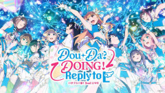 【いきづらい部！】文化祭まであと少し！ポルカと花火のカウントダウンXポストまとめ【ラブライブ！】