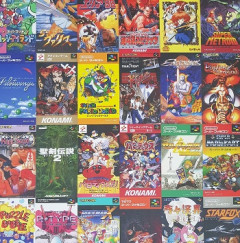 スーパーファミコンゲーム「タイトルロゴくるくる回転させながらズームインさせちゃお！」
