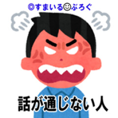 宗教にのめり込み私に多大な迷惑をかけた実弟と絶縁中。母がもうすぐ80歳なので近いうちに葬儀で顔を合わせるはず。夫と子供に弟の存在を知られないためにはどうしたら