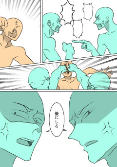 【画像】女しか描かないバトル漫画のワンシーンＷＷＷＷＷＷＷＷＷＷＷＷＷ