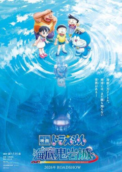【悲報】ドラえもん映画でまだ行ってない場所ってある？