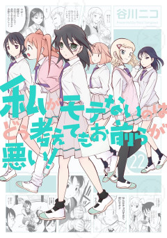 【朗報】いきなりとんでもない路線変更をしでかした漫画ｗｗｗ