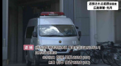 特殊詐欺のかけ子にしようと30代男性を誘拐・国外移送しようとした疑い　広島市の女2人を再逮捕