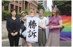 トランスジェンダー議員に「おっさん」　議長が暴言、裁判所も侮辱と判断 でも謝罪はなし「何の解決にもならなかった・・」名古屋地裁  [9/6]
