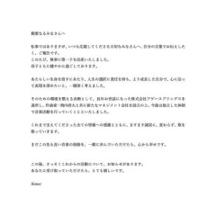 【朗報】Aimer（エイマール）さん、出産ｗｗｗｗｗｗｗｗｗｗ