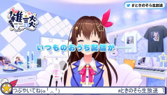【ホロライブ】第一回「hololiveNext」解禁情報まとめ（後半）　新配信アプリ、TVアニメ化、そして二年ぶりの新人デビュー！！！