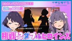【動画】麻衣「さすがのりこね」【いきづらい部！】