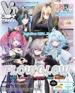 vtuber『昔からゲームやってて好きです♪今度、初見で名作RPGやります！』←この矛盾ｗｗｗｗｗ