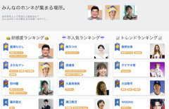 日本のネット上で一番民度低いところってどこ？
