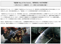 【期待】カプコン「長い間新作が出てないシリーズの再活性化に着手しているのでご期待ください」