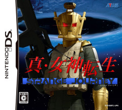 「真・女神転生 STRANGE JOURNEY」の思い出