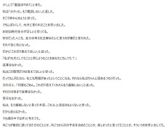 【全文】離婚エピソード「話し合いできない夫婦」にX・5chで大論争ｗｗｗ