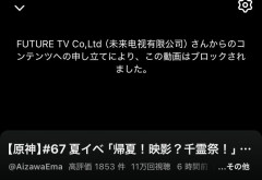 【原神】なんで原神って鳴潮ファンや関係者にこんな恨まれてんだ？何かしたかい君達に🤓