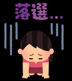中革連・野田佳彦「深く深くお詫び」 落選者「愚鈍で無知蒙昧なリーダーを選ぶとどうなるかを学んだ」