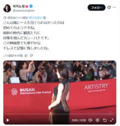 【悲報】目立ちたい女性、服が限界突破するｗｗｗｗ