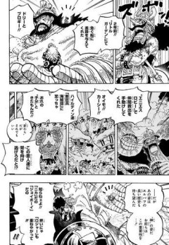 【悲報】ワンピースのウソップさん、ついに戦線に合流するもルフィを守って左腕失った人に逆ギレ