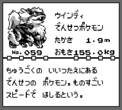 初代ポケモンしてるんやけど質問してええか？
