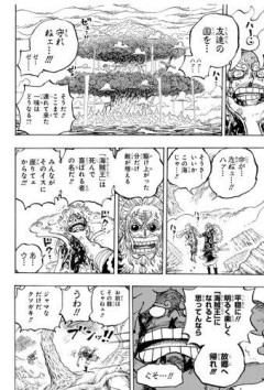 【朗報】麦わら海賊団のウソップさん！ルフィを叱った爺さんを逆説教！！！！！