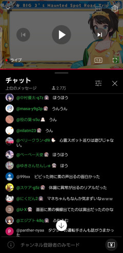 【悲報】VTuberのコメ欄、「うんうん」「ほうほう」といった相づち厨が増えすぎて終わるｗ