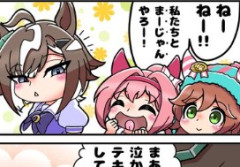 【ウマ娘】ルラシ「みぐるみ剥がされちゃった。」
