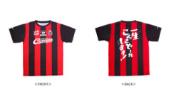 【サッカー】｢めっちゃ欲しい｣J2札幌×大泉洋『水曜どうでしょう』、奇跡の30周年コラボグッズに列島騒然！｢ずるい域だな｣