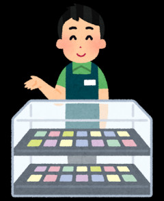 【画像】駿河屋、お客さんガン無視して炎上wwwwwwwwwwwwwwwwwwwwwwwwwwwwwwwwwwwwwwwwwwwww