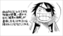 【朗報】ワンピース原作者「物語の終盤一度だけ眼帯の海賊が出てきます！」