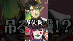 【タイトｒだけで秀逸】花畑チャイカのキ🟡タマ2トントークと最低のDr.ST🟡NE：タマキン交渉中【ジョー・力一/にじさんじ】