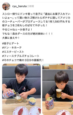 【悲報】自分の子供にノンアルを飲ませただけで炎上する時代に突入wwwwwwwwwwwwwwwwww