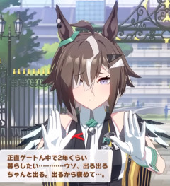 【ウマ娘】ルラち「捨てないで…あと褒めて…」