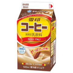 雪印コーヒーの値段がたった十年ちょっとで〇倍になってんだけど……