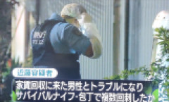 【画像】無職男性（66）、滞納家賃回収に来た40歳男性を包丁やサバイバルナイフで複数回刺して逮捕www