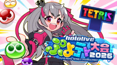 【神回】響咲リオナのテトリス挑戦！ぷよテト2で魅せる驚異の逆転劇？