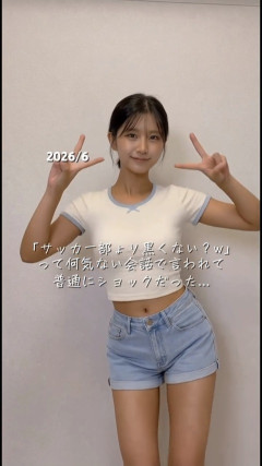 【画像】日焼けJK、美白化した結果ｗｗｗｗｗｗｗｗｗｗｗ