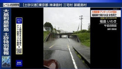 【画像】アンダーパス、冠水しててもガチで分からない事が判明
