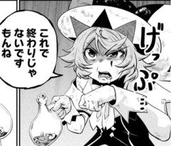 【追放された転生重騎士】このお嫁さんかっこいいな…