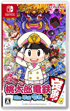 桃鉄以外で、ガチで「勉強になる」ゲームを教えてほしいんやが