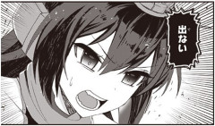 【艦これ】掘っても掘ってもなかなか出てこないときに使えそうな画像おいときますね