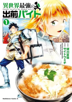 【悲報】上司「Z君！品出しちゃんとやらないと駄目でしょ」Zバイト「うぜーｗもう辞めよ」←注意されたら即ヤメするらしいｗｗｗｗｗ
