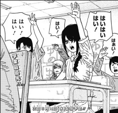 【正論】チェンソーマン二部の『最大の失敗』ってナユタを早々に雑に殺しちゃったことだよな